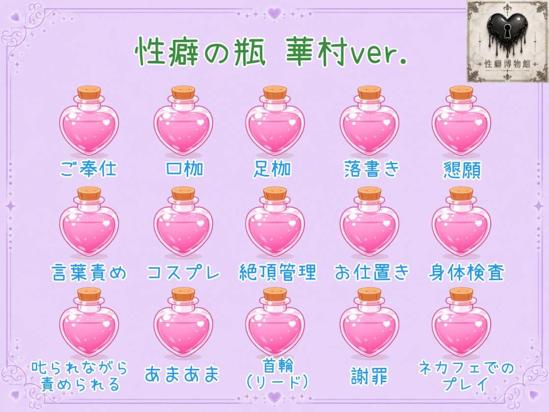 甘々まどろみエッチー深い愛ー - サンプル画像 6