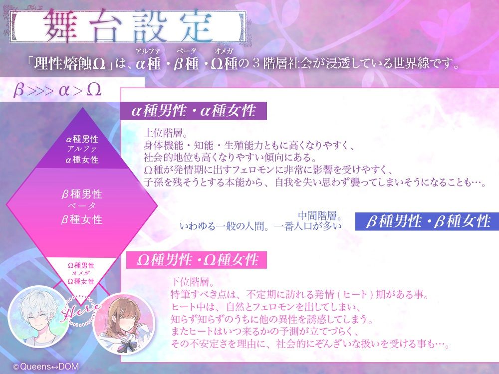 ？警告？脳が？ぬ覚悟が出来？まで絶対開？ないで下さ？】？？？ WARNING:現実に戻れ？くなる可能？がありま縺？？理？熔蝕Ω2 -繧キ繝ュくんLÜ-？ - サンプル画像 6