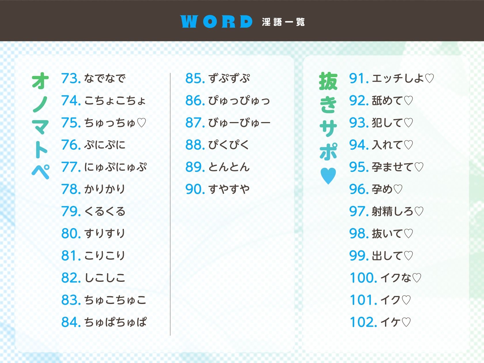 【淫語特化7時間×152ワード耐久】超ささやきwith葉月ゆう＆海音ミヅチ - サンプル画像 4